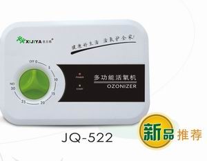 多功能活氧机